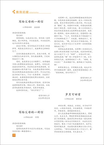 页码 (53) 页码 (53)